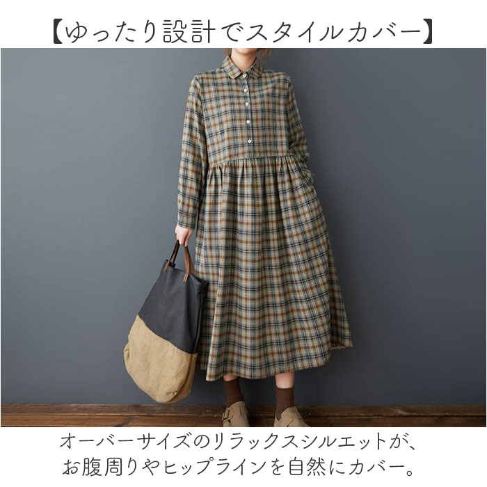 シャツワンピース ロング 通販 ロングワンピース シャツワンピ チェック柄 ワンピース レディース ワンピ シャツ 長袖 ロング丈 フレア | BACKYARD FAMILY | 03