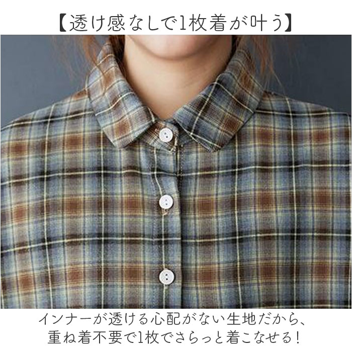 シャツワンピース ロング 通販 ロングワンピース シャツワンピ チェック柄 ワンピース レディース ワンピ シャツ 長袖 ロング丈 フレア | BACKYARD FAMILY | 04