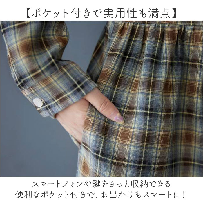 シャツワンピース ロング 通販 ロングワンピース シャツワンピ チェック柄 ワンピース レディース ワンピ シャツ 長袖 ロング丈 フレア | BACKYARD FAMILY | 06