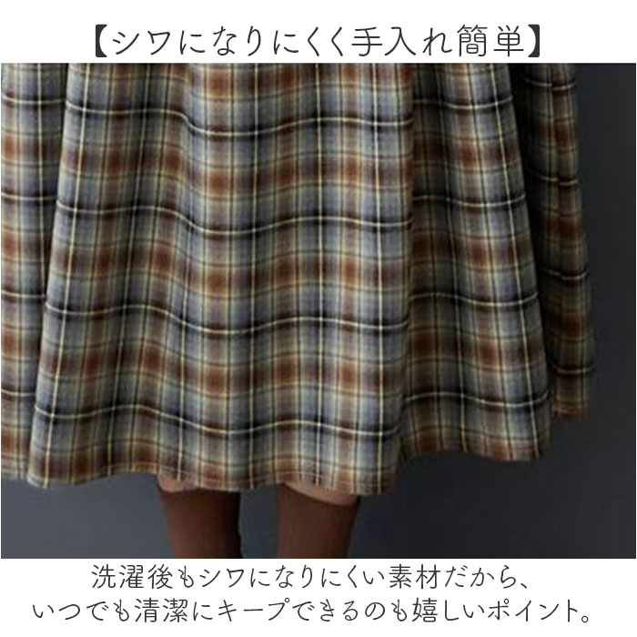 シャツワンピース ロング 通販 ロングワンピース シャツワンピ チェック柄 ワンピース レディース ワンピ シャツ 長袖 ロング丈 フレア | BACKYARD FAMILY | 07