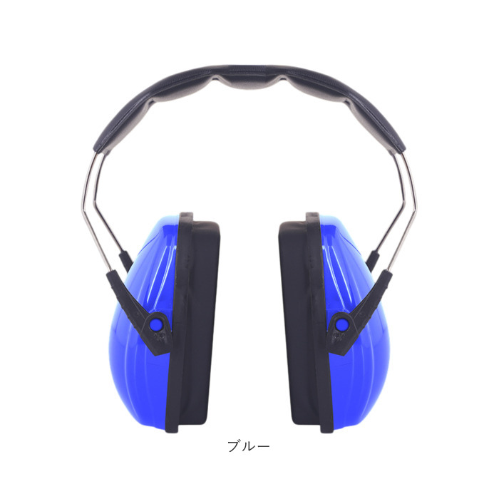 イヤーマフ 防音 聴覚過敏 通販 遮音 ライブ 睡眠 勉強 集中 コンサート 保護 旅行 レディース メンズ 聴覚保護 大人 キッズ 騒音対策 飛行機 イヤーマフ | BACKYARD FAMILY | 16