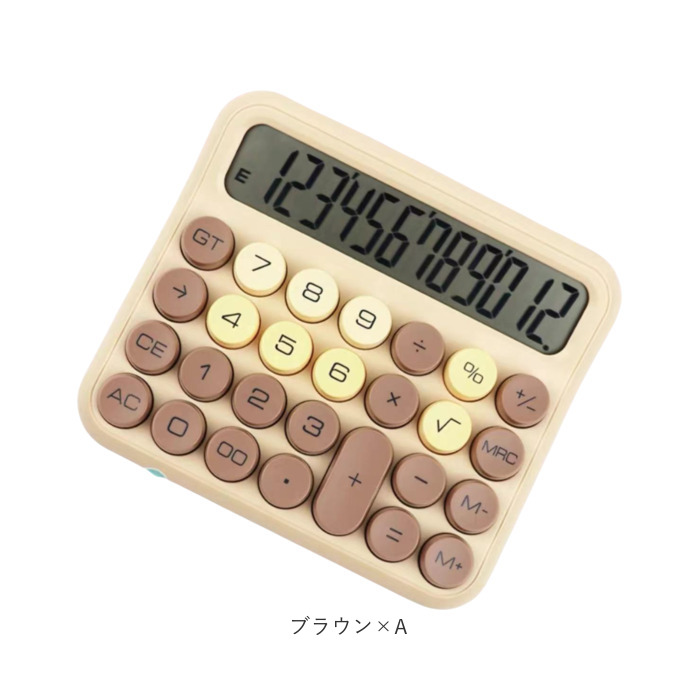 電卓 おしゃれ 計算機 通販 電子計算機 卓上電卓 ビジネス オフィス 学校 勉強 かわいい 見やすい 12桁 事務 会計 子供 入学祝い 事務用品 レトロ 電卓 | BACKYARD FAMILY | 20
