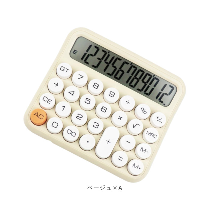 電卓 おしゃれ 計算機 通販 電子計算機 卓上電卓 ビジネス オフィス 学校 勉強 かわいい 見やすい 12桁 事務 会計 子供 入学祝い 事務用品 レトロ 電卓 | BACKYARD FAMILY | 22