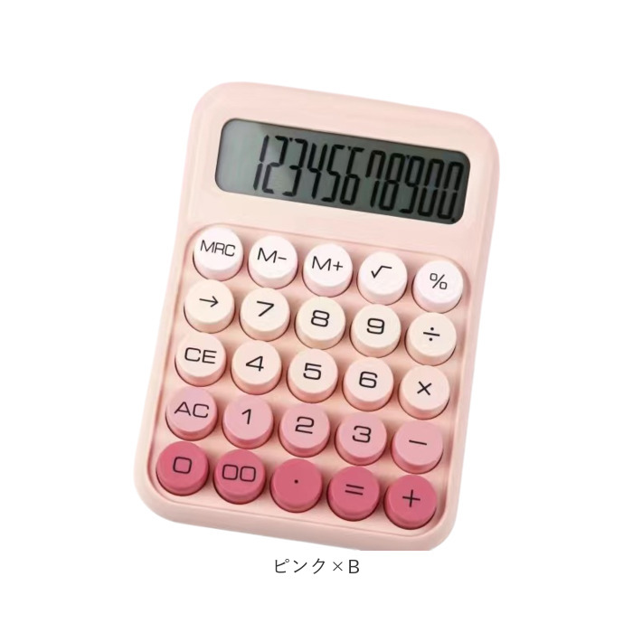 電卓 おしゃれ 計算機 通販 電子計算機 卓上電卓 ビジネス オフィス 学校 勉強 かわいい 見やすい 12桁 事務 会計 子供 入学祝い 事務用品 レトロ 電卓 | BACKYARD FAMILY | 23