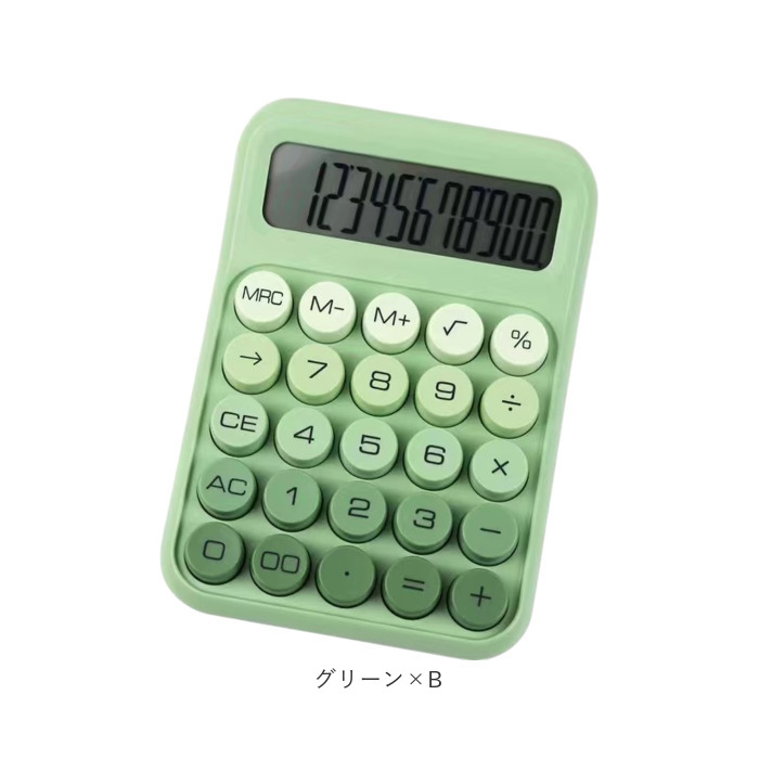 電卓 おしゃれ 計算機 通販 電子計算機 卓上電卓 ビジネス オフィス 学校 勉強 かわいい 見やすい 12桁 事務 会計 子供 入学祝い 事務用品 レトロ 電卓 | BACKYARD FAMILY | 24