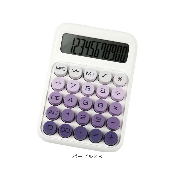 電卓 おしゃれ 計算機 通販 電子計算機 卓上電卓 ビジネス オフィス 学校 勉強 かわいい 見やすい 12桁 事務 会計 子供 入学祝い 事務用品 レトロ 電卓 | BACKYARD FAMILY | 25