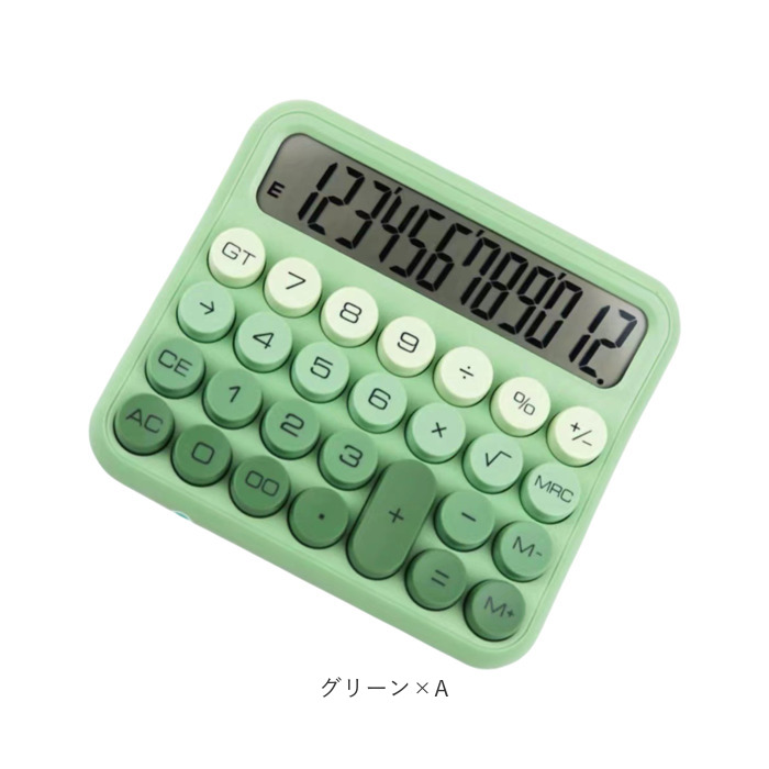 電卓 おしゃれ 計算機 通販 電子計算機 卓上電卓 ビジネス オフィス 学校 勉強 かわいい 見やすい 12桁 事務 会計 子供 入学祝い 事務用品 レトロ 電卓 | BACKYARD FAMILY | 19