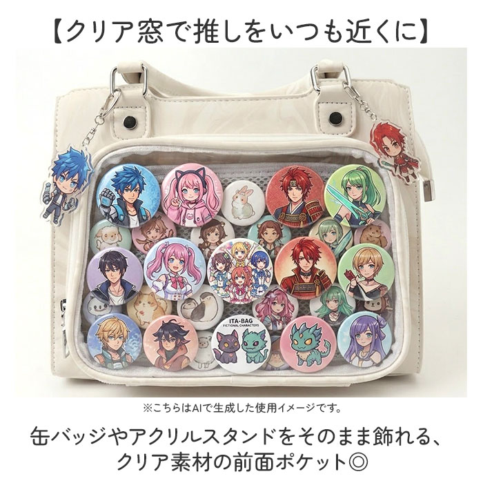 痛バッグ 小さめ ショルダー 通販 ショルダー...の詳細画像2