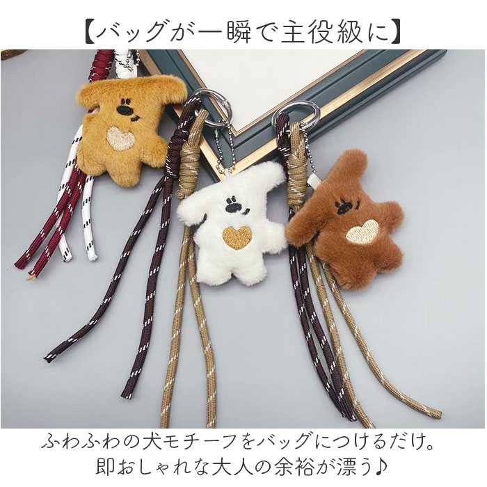バッグチャーム アニマル 通販 バックチャーム 飾り チャーム バッグアクセサリー バッグ用アクセサリー パラコードチャーム 可愛い | BACKYARD FAMILY | 04