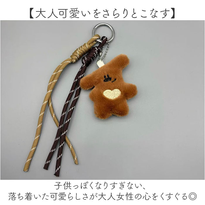 バッグチャーム アニマル 通販 バックチャーム 飾り チャーム バッグアクセサリー バッグ用アクセサリー パラコードチャーム 可愛い | BACKYARD FAMILY | 05