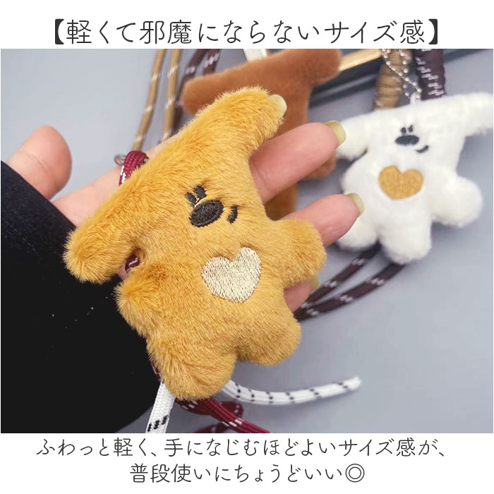 バッグチャーム アニマル 通販 バックチャーム 飾り チャーム バッグアクセサリー バッグ用アクセサリー パラコードチャーム 可愛い | BACKYARD FAMILY | 08