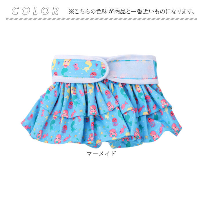 マナーパンツ サニタリーパンツ 犬 かわいい 通販 おむつカバー 犬用マナーパンツ 生理パンツ 犬用パンツ おむつ オムツ ペット 犬の服 マナーパンツ | BACKYARD FAMILY | 14