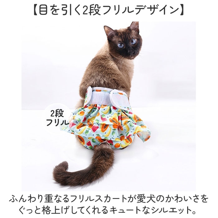 マナーパンツ サニタリーパンツ 犬 かわいい 通販 おむつカバー 犬用マナーパンツ 生理パンツ 犬用パンツ おむつ オムツ ペット 犬の服 マナーパンツ | BACKYARD FAMILY | 06