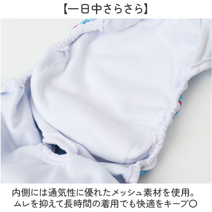 マナーパンツ サニタリーパンツ 犬 かわいい 通販 おむつカバー 犬用マナーパンツ 生理パンツ 犬用パンツ おむつ オムツ ペット 犬の服 マナーパンツ | BACKYARD FAMILY | 07