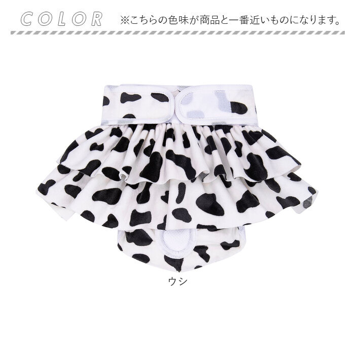 マナーパンツ サニタリーパンツ 犬用 かわいい 通販 おむつカバー 犬用マナーパンツ 生理パンツ 犬用パンツ おむつ オムツ ペット 犬の服 犬 マナーパンツ | BACKYARD FAMILY | 13