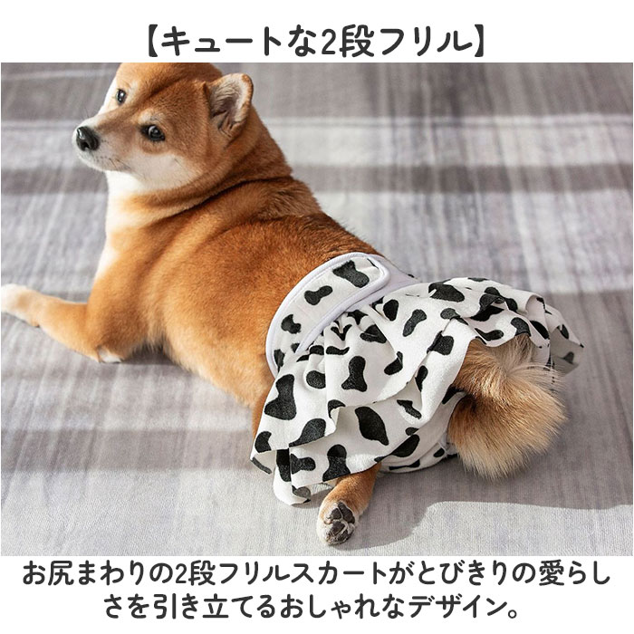 マナーパンツ サニタリーパンツ 犬用 かわいい 通販 おむつカバー 犬用マナーパンツ 生理パンツ 犬用パンツ おむつ オムツ ペット 犬の服 犬 マナーパンツ | BACKYARD FAMILY | 07