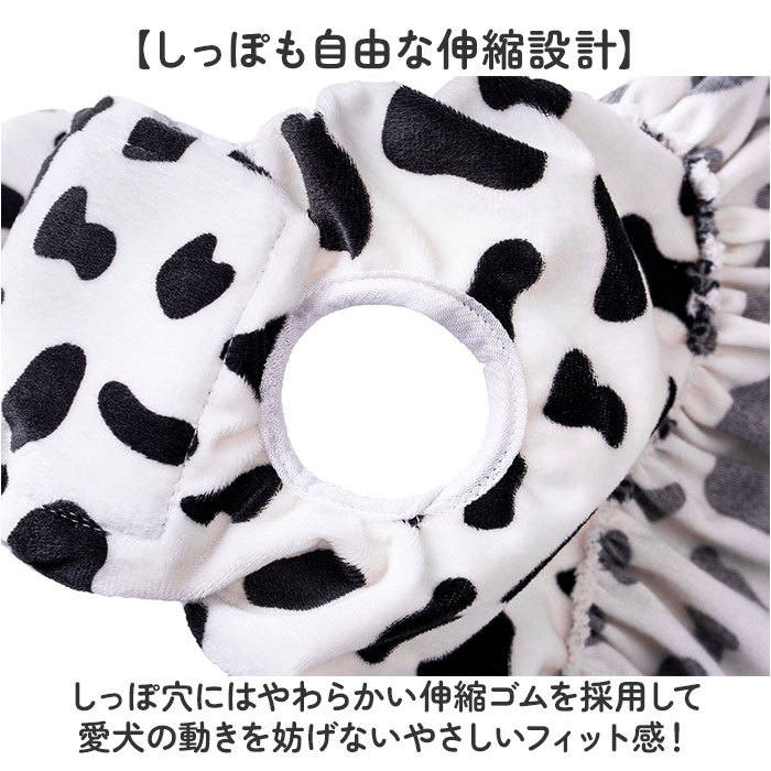 マナーパンツ サニタリーパンツ 犬用 かわいい 通販 おむつカバー 犬用マナーパンツ 生理パンツ 犬用パンツ おむつ オムツ ペット 犬の服 犬 マナーパンツ | BACKYARD FAMILY | 09