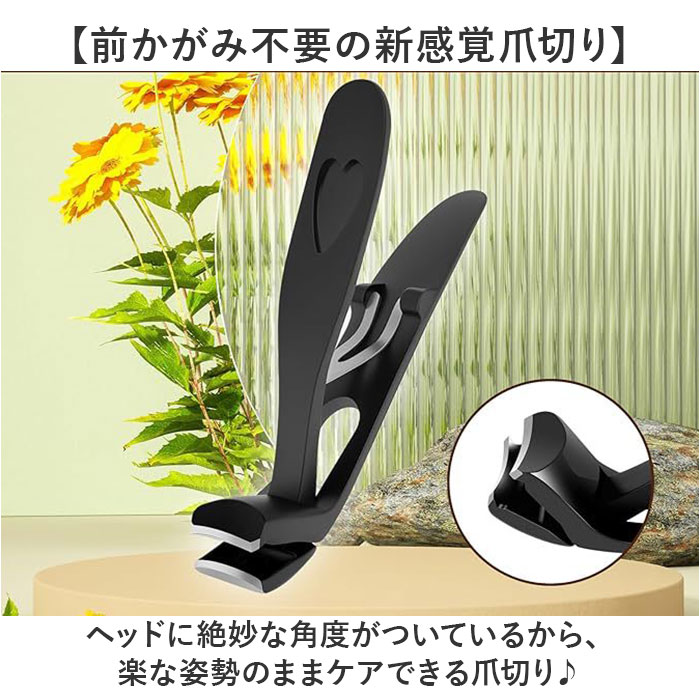 爪切りセット 足の爪 通販 角度付きヘッド 飛び散り防止 爪 つめきり 高齢者 フットケア 収納ケース付き 飛散防止 爪やすり シンプル 爪切りセット | BACKYARD FAMILY | 03
