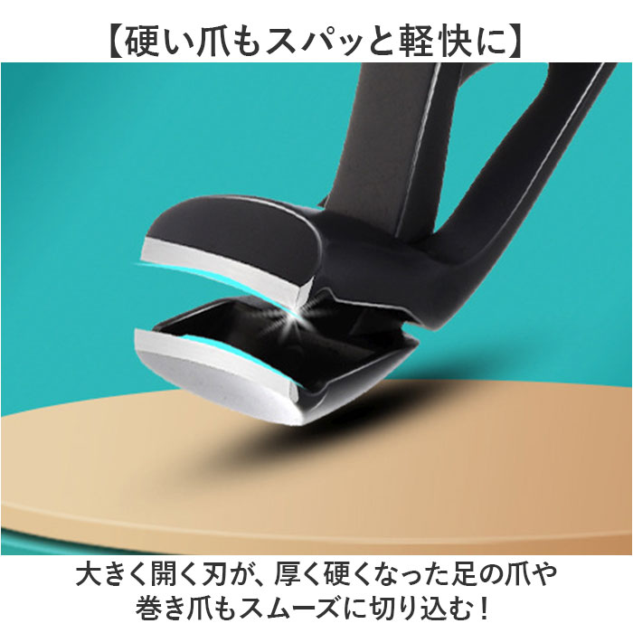 爪切りセット 足の爪 通販 角度付きヘッド 飛び散り防止 爪 つめきり 高齢者 フットケア 収納ケース付き 飛散防止 爪やすり シンプル 爪切りセット | BACKYARD FAMILY | 04