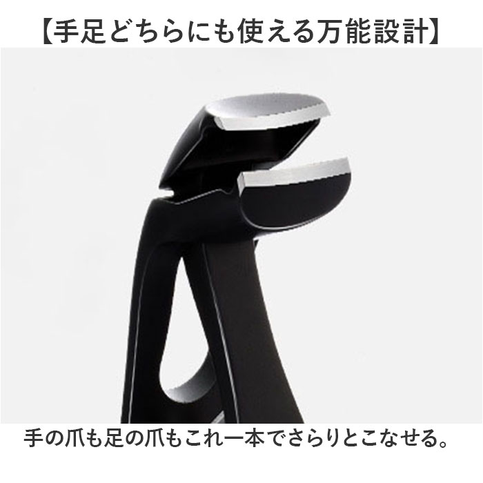 爪切りセット 足の爪 通販 角度付きヘッド 飛び散り防止 爪 つめきり 高齢者 フットケア 収納ケース付き 飛散防止 爪やすり シンプル 爪切りセット | BACKYARD FAMILY | 06