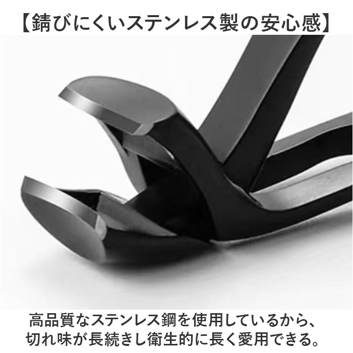 爪切りセット 足の爪 通販 角度付きヘッド 飛び散り防止 爪 つめきり 高齢者 フットケア 収納ケース付き 飛散防止 爪やすり シンプル 爪切りセット | BACKYARD FAMILY | 07