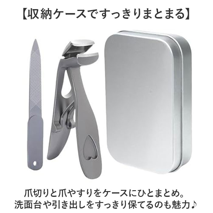 爪切りセット 足の爪 通販 角度付きヘッド 飛び散り防止 爪 つめきり 高齢者 フットケア 収納ケース付き 飛散防止 爪やすり シンプル 爪切りセット | BACKYARD FAMILY | 08