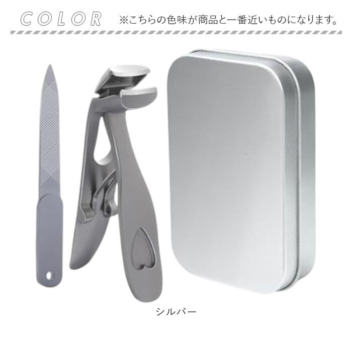 爪切りセット 足の爪 通販 角度付きヘッド 飛び散り防止 爪 つめきり 高齢者 フットケア 収納ケース付き 飛散防止 爪やすり シンプル 爪切りセット | BACKYARD FAMILY | 09