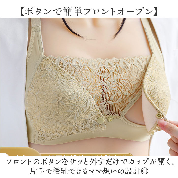 授乳ブラ ブラジャー 通販 ブラ 前開き 授乳 授乳ブラジャー カップ付き マタニティブラ ノンワイヤー マタニティブラジャー 授乳用 産前 産後 授乳ブラ | BACKYARD FAMILY | 05