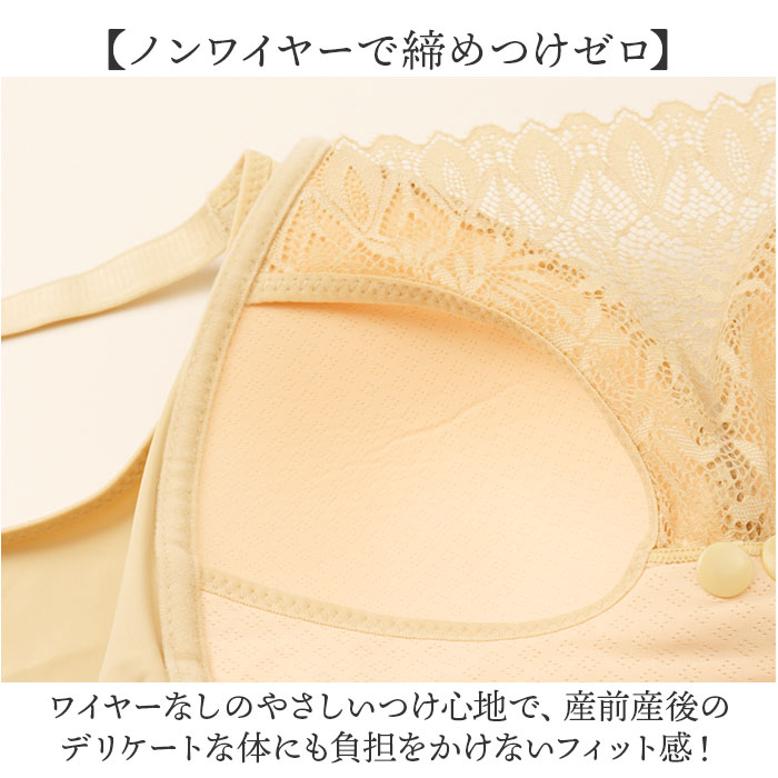 授乳ブラ ブラジャー 通販 ブラ 前開き 授乳 授乳ブラジャー カップ付き マタニティブラ ノンワイヤー マタニティブラジャー 授乳用 産前 産後 授乳ブラ | BACKYARD FAMILY | 06