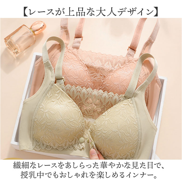 授乳ブラ ブラジャー 通販 ブラ 前開き 授乳 授乳ブラジャー カップ付き マタニティブラ ノンワイヤー マタニティブラジャー 授乳用 産前 産後 授乳ブラ | BACKYARD FAMILY | 07