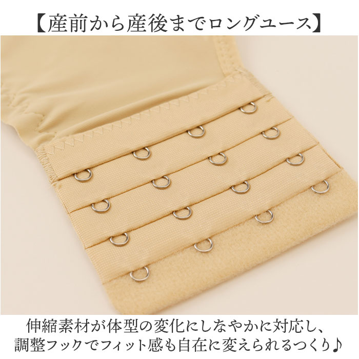 授乳ブラ ブラジャー 通販 ブラ 前開き 授乳 授乳ブラジャー カップ付き マタニティブラ ノンワイヤー マタニティブラジャー 授乳用 産前 産後 授乳ブラ | BACKYARD FAMILY | 08