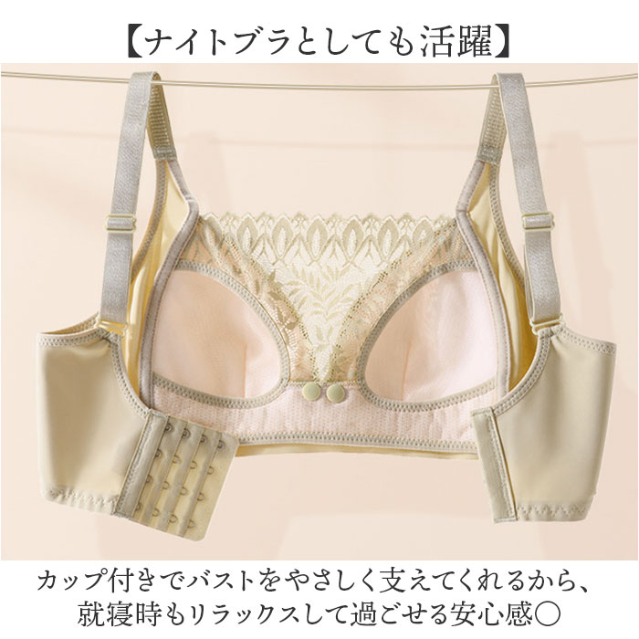 授乳ブラ ブラジャー 通販 ブラ 前開き 授乳 授乳ブラジャー カップ付き マタニティブラ ノンワイヤー マタニティブラジャー 授乳用 産前 産後 授乳ブラ | BACKYARD FAMILY | 09