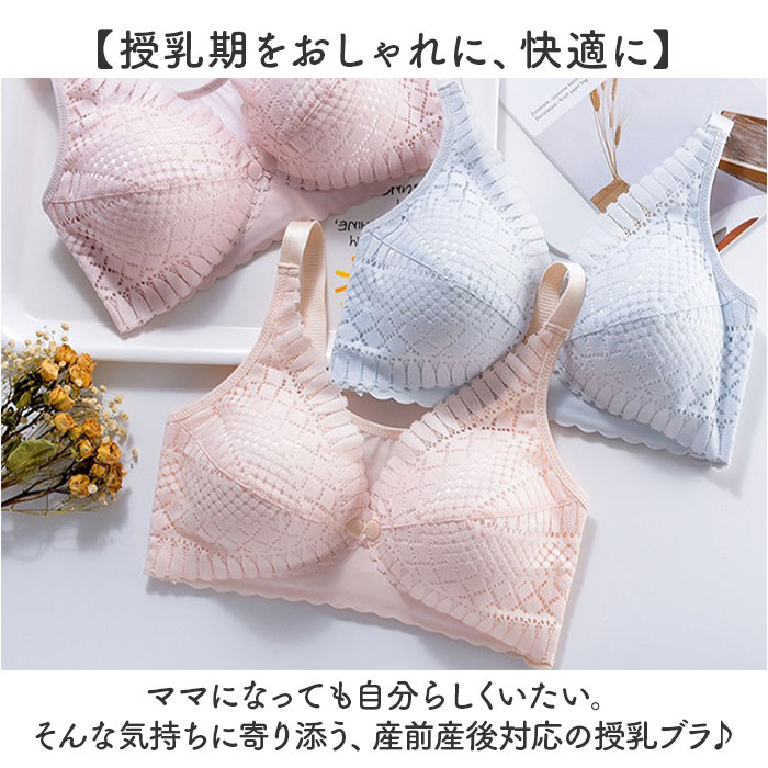 授乳ブラ 前開き 通販 ブラ 授乳 ブラジャー 授乳ブラジャー カップ付き マタニティブラ ノンワイヤー マタニティブラジャー 授乳用 産前 産後 授乳ブラ | BACKYARD FAMILY | 05