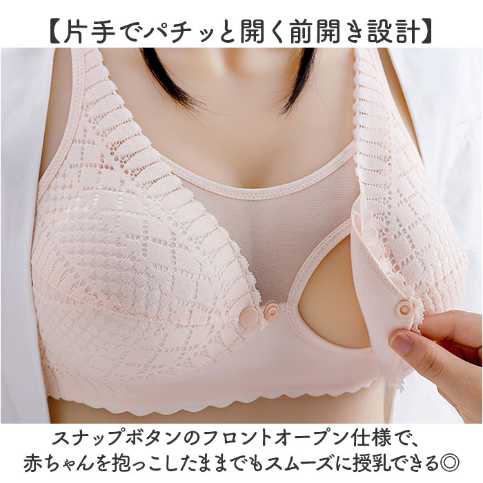 授乳ブラ 前開き 通販 ブラ 授乳 ブラジャー 授乳ブラジャー カップ付き マタニティブラ ノンワイヤー マタニティブラジャー 授乳用 産前 産後 授乳ブラ | BACKYARD FAMILY | 08