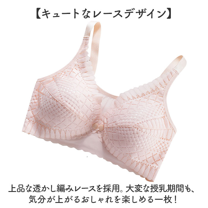 授乳ブラ 前開き 通販 ブラ 授乳 ブラジャー 授乳ブラジャー カップ付き マタニティブラ ノンワイヤー マタニティブラジャー 授乳用 産前 産後 授乳ブラ | BACKYARD FAMILY | 09