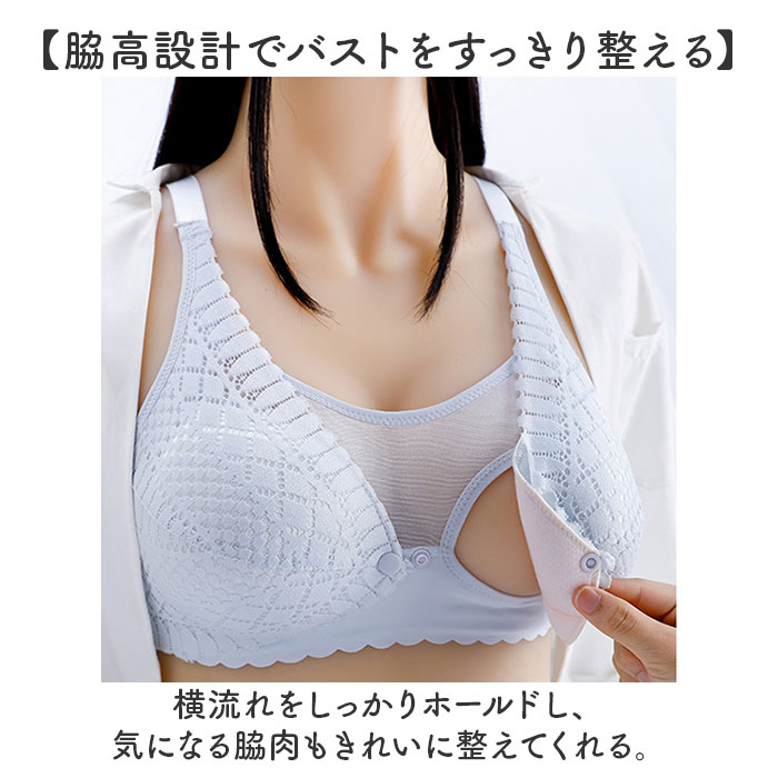 授乳ブラ 前開き 通販 ブラ 授乳 ブラジャー 授乳ブラジャー カップ付き マタニティブラ ノンワイヤー マタニティブラジャー 授乳用 産前 産後 授乳ブラ | BACKYARD FAMILY | 11