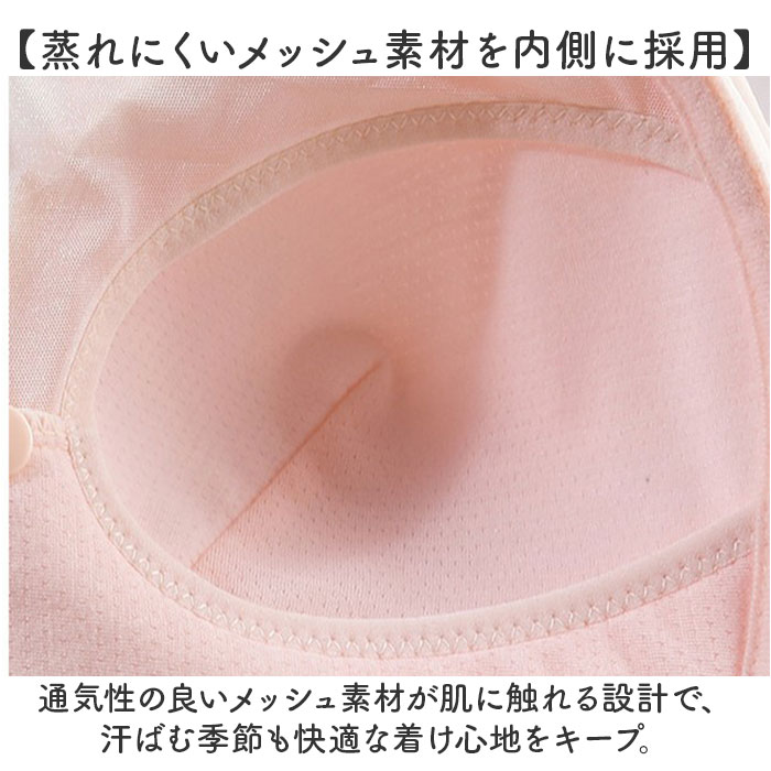 授乳ブラ 前開き 通販 ブラ 授乳 ブラジャー 授乳ブラジャー カップ付き マタニティブラ ノンワイヤー マタニティブラジャー 授乳用 産前 産後 授乳ブラ | BACKYARD FAMILY | 12