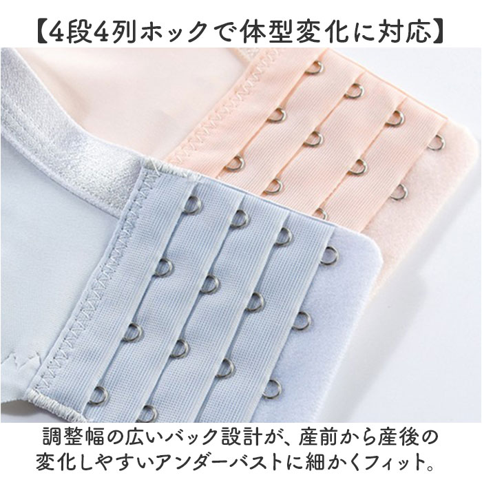 授乳ブラ 前開き 通販 ブラ 授乳 ブラジャー 授乳ブラジャー カップ付き マタニティブラ ノンワイヤー マタニティブラジャー 授乳用 産前 産後 授乳ブラ | BACKYARD FAMILY | 13
