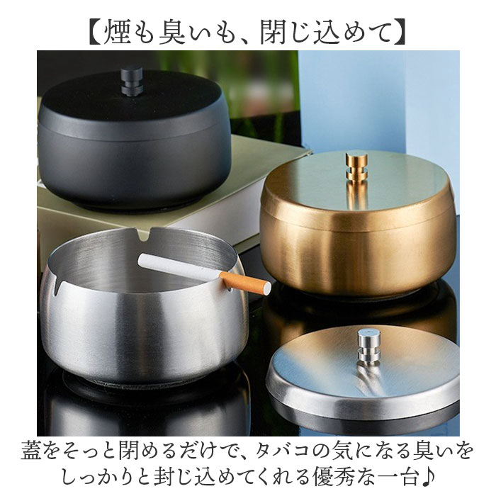 灰皿 フタ付 ステンレス 通販 卓上灰皿 小さめ 蓋付き灰皿 卓上 ふた付き灰皿 アッシュトレイ 吸い殻入れ タバコ はいざら おしゃれ 紙タバコ 灰皿 | BACKYARD FAMILY | 04
