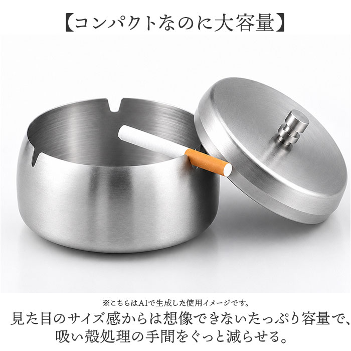 灰皿 フタ付 ステンレス 通販 卓上灰皿 小さめ 蓋付き灰皿 卓上 ふた付き灰皿 アッシュトレイ 吸い殻入れ タバコ はいざら おしゃれ 紙タバコ 灰皿 | BACKYARD FAMILY | 07