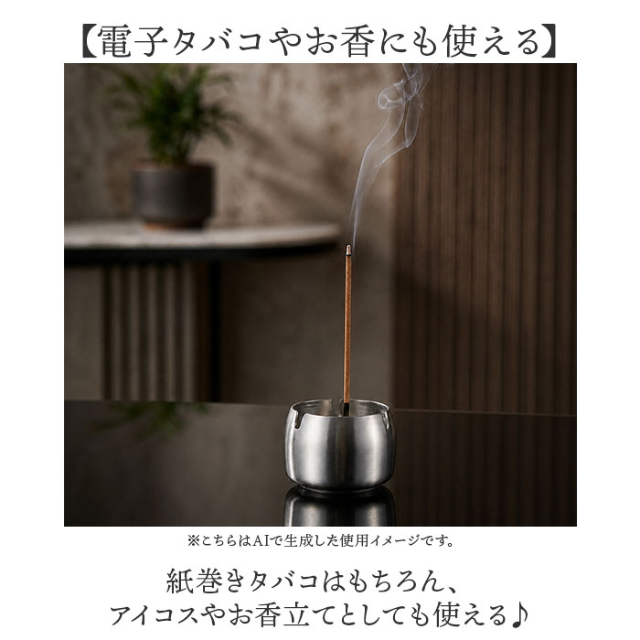 灰皿 フタ付 ステンレス 通販 卓上灰皿 小さめ 蓋付き灰皿 卓上 ふた付き灰皿 アッシュトレイ 吸い殻入れ タバコ はいざら おしゃれ 紙タバコ 灰皿 | BACKYARD FAMILY | 08
