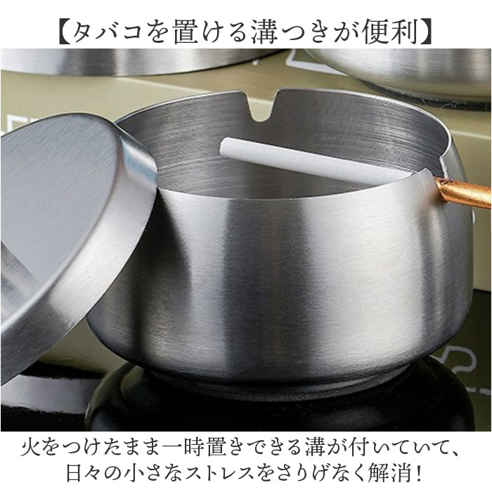 灰皿 フタ付 ステンレス 通販 卓上灰皿 小さめ 蓋付き灰皿 卓上 ふた付き灰皿 アッシュトレイ 吸い殻入れ タバコ はいざら おしゃれ 紙タバコ 灰皿 | BACKYARD FAMILY | 09