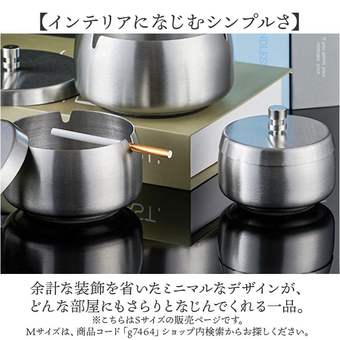 灰皿 フタ付 ステンレス 通販 卓上灰皿 小さめ 蓋付き灰皿 卓上 ふた付き灰皿 アッシュトレイ 吸い殻入れ タバコ はいざら おしゃれ 紙タバコ 灰皿 | BACKYARD FAMILY | 10