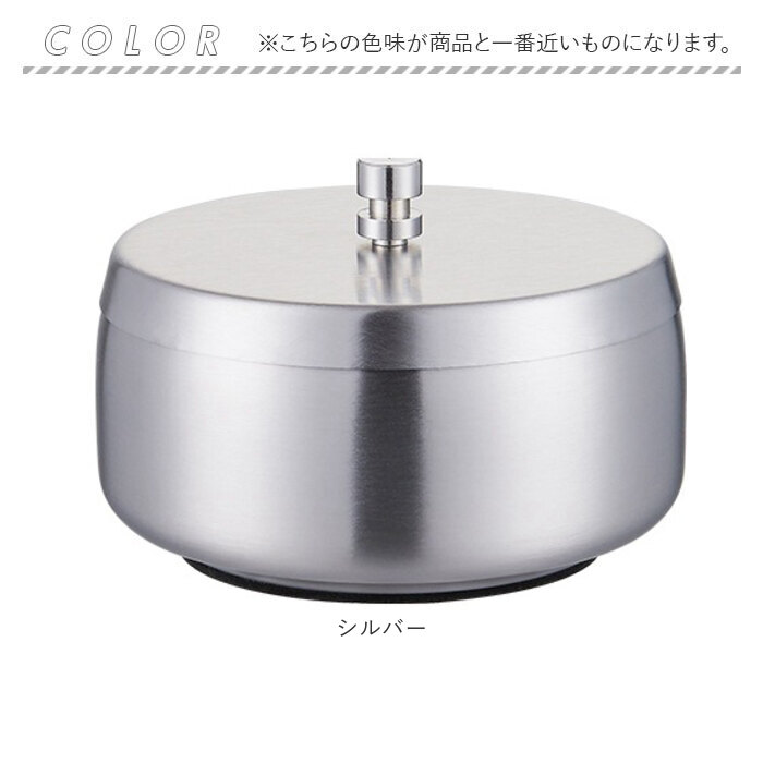 灰皿 フタ付 ステンレス 通販 卓上灰皿 小さめ 蓋付き灰皿 卓上 ふた付き灰皿 アッシュトレイ 吸い殻入れ タバコ はいざら おしゃれ 紙タバコ 灰皿 | BACKYARD FAMILY | 11