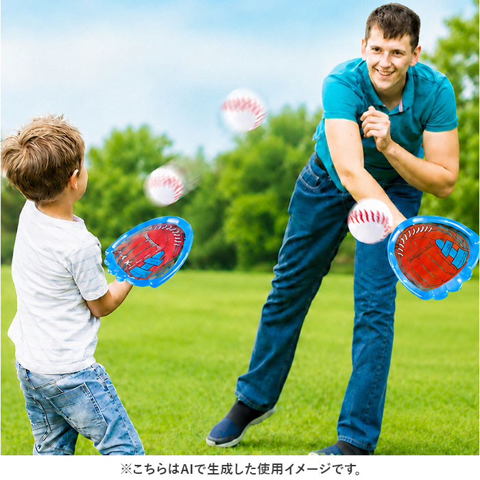 子供 キャッチボール おもちゃ 通販 くっつく 親子 キャッチ ボール セット キャッチボールセット 外遊び ボール遊び 野球 玩具 光る ライト付き 子供 | BACKYARD FAMILY | 10