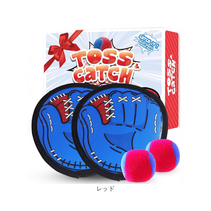 くっつく キャッチボール 通販 子供 おもちゃ 親子 キャッチ ボール セット キャッチボールセット 外遊び ボール遊び 玩具 野球 練習用 柔らかい くっつく | BACKYARD FAMILY | 14