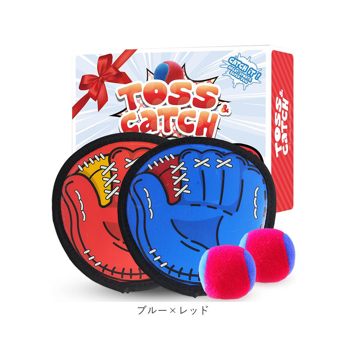 くっつく キャッチボール 通販 子供 おもちゃ 親子 キャッチ ボール セット キャッチボールセット 外遊び ボール遊び 玩具 野球 練習用 柔らかい くっつく | BACKYARD FAMILY | 15