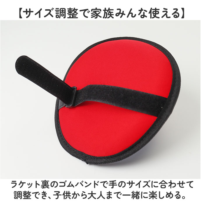 くっつく キャッチボール 通販 子供 おもちゃ 親子 キャッチ ボール セット キャッチボールセット 外遊び ボール遊び 玩具 野球 練習用 柔らかい くっつく | BACKYARD FAMILY | 06