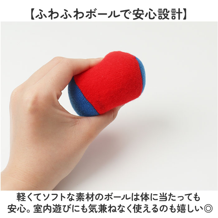 くっつく キャッチボール 通販 子供 おもちゃ 親子 キャッチ ボール セット キャッチボールセット 外遊び ボール遊び 玩具 野球 練習用 柔らかい くっつく | BACKYARD FAMILY | 07