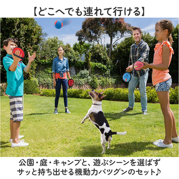くっつく キャッチボール 通販 子供 おもちゃ 親子 キャッチ ボール セット キャッチボールセット 外遊び ボール遊び 玩具 野球 練習用 柔らかい くっつく | BACKYARD FAMILY | 09